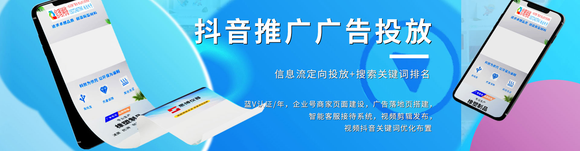 铜川竞价开户