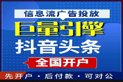 信息流竞价竞争案例：实战解析及启示