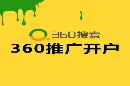 信息流广告投放公司如何助力品牌成长