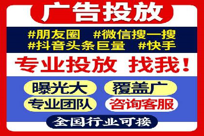 竞价广告优化实战案例分享